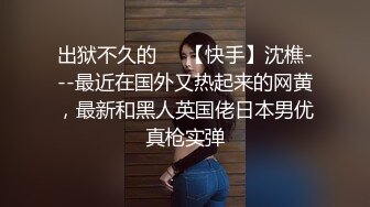 西安嘿小黑淫妻 女主身材超好