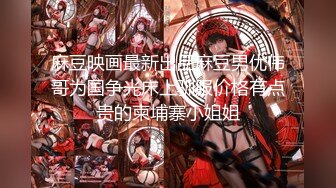 【新片速遞】 骚逼女友❤️说好开车出来兜兜风，车上摸来摸去❤️摸发春了，浑身受不了，让我快点停车在车上操爽她！