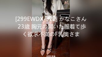 【全網首發】【國產原創AV巨作】【麻豆傳媒】MDX-0261 騎上反差黑絲婊 蘇念瑾主演 國語中字 1080P高清原版