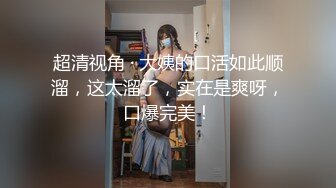 【黏婉柔】气质爆乳美女丝袜制服诱惑 扣BB自慰各种撩骚【48V】 (22)