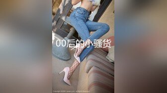 OnlyFan 清纯少妇