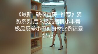 无水印11/4 巨乳吊钟奶妹子性经历水晶玻璃棒自慰插穴呻吟声超大VIP1196