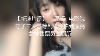   36D黑丝爆乳潘金莲跟小哥激情啪啪大秀给狼友看，全程露脸揉奶玩逼跳蛋摩擦