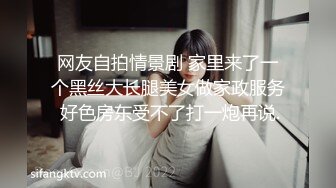  云盘高质泄密露脸才是王道！大学生小情侣出租房上演教科书式性爱自拍