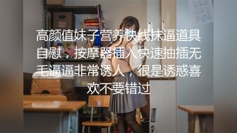 【新片速遞】 两个极品姐妹花~深情相拥❤️吃奶舔穴，深情接吻，抚摸调情摸奶抠B极度诱惑❤️瓣开骚B特写给狼友撸起来内射！ 