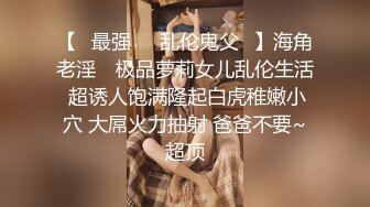 气质文静新人美女难得超粉嫩小穴掰穴近距离特写翘起美