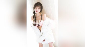 《人气网红最新》露脸才是王道！推特28万粉无毛馒头逼36D纯欲少女【兔子布朗尼】私拍2 百合露出调教啪啪多种多样 (18)