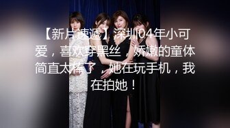 STP32789 呆萌美少女 漫展约炮00后极品校花学妹，白丝小白兔露脸口交 内射白虎嫩穴，小小年纪就这么放荡，以后还了得