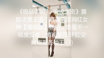 吴梦梦台湾麻豆女优居家和男友啪啪，穿上皮衣特写深喉口交后入抽插猛操