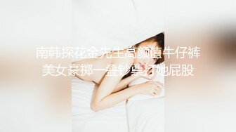 猥琐瘦男探花酒店嫖妓偷拍颜值还不错的豪放女孩