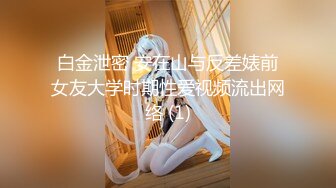 STP31766 爱豆传媒 ID5320 厌食症女孩的营养棒 惠敏(优娜) VIP0600