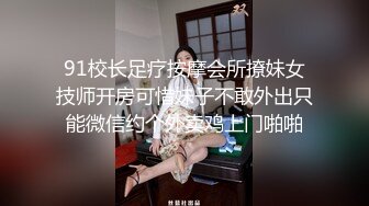 【新片速遞】 年轻的美女销售被两位变态客户下药迷翻❤️多角度各种姿势被爆插