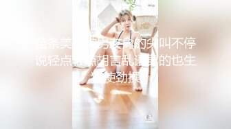 苗条美女被男友肏的尖叫不停说轻点轻点胡言乱语男的也生猛使劲操