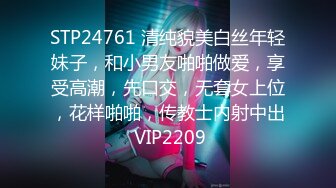 YC164包臀裙小姐姐逛美妆店！网袜配白色条纹内！