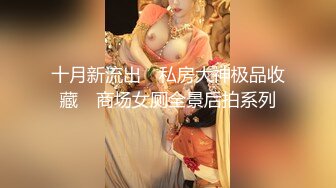 【新片速遞】  小明星姐姐❤️：清纯容颜，皎洁外貌，抽完一支烟，潇洒大秀，手指扣逼，淫语呻吟诱惑，听得都硬了！