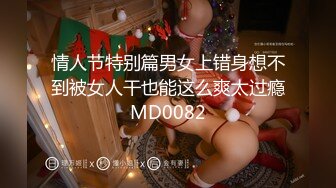 MD-0203迷奸女租客-玥可蓝 苏娅