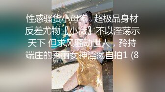 【酒店偷拍】这女的是真浪，男友的大JJ完全满足不了。各种的挑逗男友，舔男友菊花，舔男友脚，上帝视角