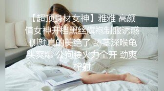 【瘦猴子探花】良家新人，护肤店老板娘，强撩衣服吸奶喊不要，大屌骑脸插嘴，半推半就很是刺激