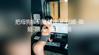 [2DF2]采花阿朴约了个高颜值性感牛仔裤妹子啪啪，诱人大奶揉搓舔逼口交抽插猛操 - [BT种子]