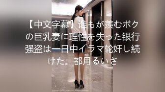 最新重磅 露脸才是王道 火爆网红大波反差骚女【波音姐】与纹身少年各种性爱谁能拒绝每天性瘾急不可耐的妹妹 (10)