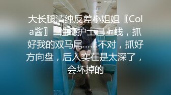 淫妻绿帽拉满，顶级绿奴视角，将淫妻3p拍成艺术的夫妻MaryBarrie超清合集，非常值得收藏品鉴【110v】 (10)