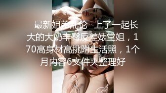 极品反差婊极品神颜美女与炮友爱爱，能艹到此等美人简直做鬼也风流！ (3)