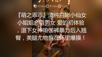 开保时捷的隔壁老王和长腿女神爱穿丝袜的美腿御姐女神 露脸 长得很漂亮，每天操不腻 粘稠白浆溢出