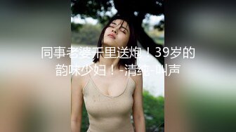 【AI高清2K修复】【LOVE小天】长相清纯萌妹，花臂纹身，沙发上猛操后入