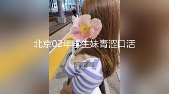 【AI换脸视频】金晨 性感女上司的性爱诱惑 [上]