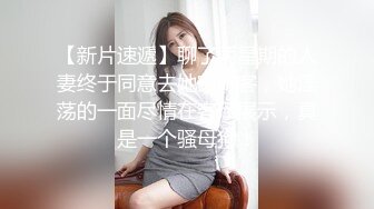 抖音秀人当红模特，美桃酱万元定制自慰 (1)