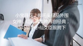 STP26414 ?爆乳御姐? 价值20美刀超人气爆乳女神 ▌乐乐▌狐妖女友榨精 超狂尺度G奶乳交口爆 完美爆乳蜜穴 VIP0600