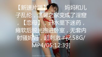 后入93女神