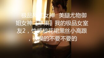 ❤️❤️白虎美穴尤物女神，超级嫩，和姐妹三女一台戏，假屌互插穴，站立一字马，女女轮流展示