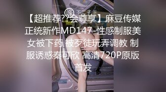 【超顶推特大神】GZ小刚炮 酒吧艳遇发情极品人妻 黑丝情趣诱惑 激战湿嫩白虎 销魂呻吟催精爆射 中出