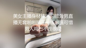 奈奈台球廳兼職與好色金主約會開房絲足互舔速插內射／伢伢浴室自慰被淫魔弟弟侵襲撕裂白絲扣穴暴肏等 720p