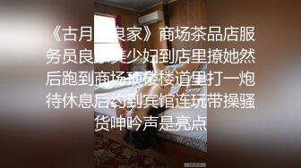 大神探花老王酒店约炮打工妹胖妞一边手机看片一边草她无套内射淫水四溢