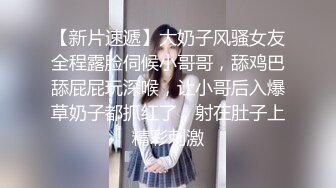 网红美女和粉丝约炮被操翻