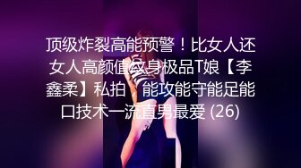 【熙姐】什么才叫女神 明星见了都认输 昂贵的收费房 跳蛋