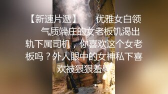 『仙仙桃』白丝天使清纯小仙女小姐姐 定制私拍唯美清纯反差 超嫩性感白虎穴水晶棒紫薇插出白浆 白丝萝莉小公主超可爱 (1)