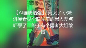 【三级】《女友喜欢变装做爱》