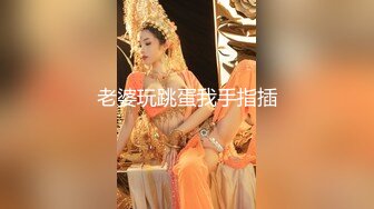 美女主播洗澡视频