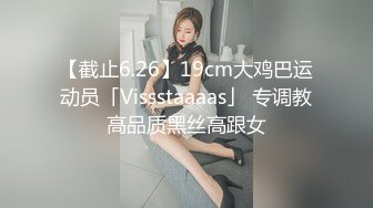 身材极好的女2炮手