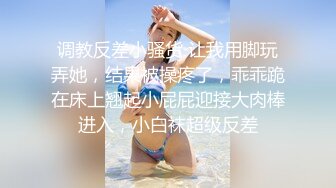 STP29485 两个00后新人嫩妹！4P淫乱激情操逼！脱光光看骚穴，边吃屌边后入，一人一个正入爆操，用假屌抽插 VIP0600