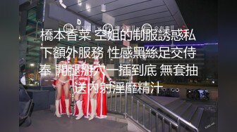 颜值巅峰推特@Pickupgirl 最新约炮女神级颜值外围御姐口活一流