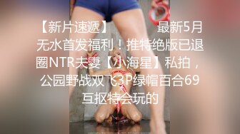 ✨乖巧萝莉萌妹✨清纯小可爱【吃掉瑶瑶】白白嫩嫩萝莉身材 肉嘟嘟可爱粉嫩小穴，小小年纪就这么淫荡