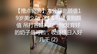 大陸AV劇情檔：財色兼收的合租人脅迫大奶少婦吃屌／英文私教欲求不滿誘惑稚嫩學生啪啪等 720p