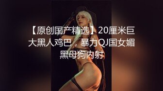 STP18986 【19岁少女的饲育日记】教授级绳缚师教你调教这样玩史湿级