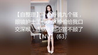 轻熟女，近距离操b晃奶