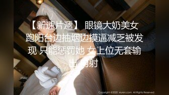 叶凡舒.超模新人初登场.美腿女大学生.麻豆传媒映画原创中文原版收藏