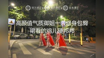 高清无水印大屌哥花了500块雇个漂亮大学生穿着黑丝打灰机